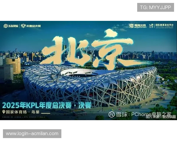 中国电竞冲破天花板，KPL这一刻震动全球，中国电竞ing