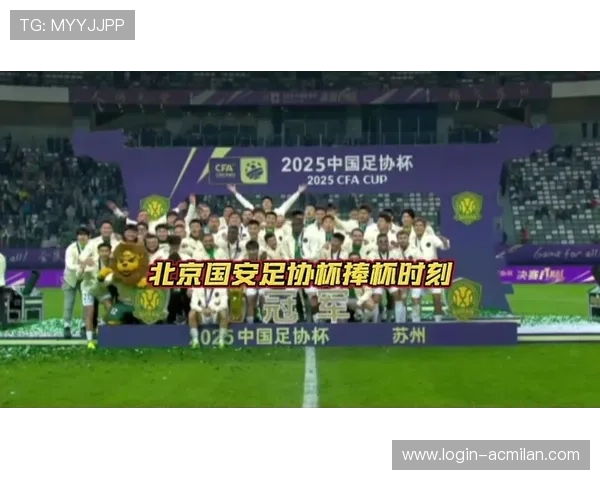 中国足球协会推动联赛裁判透明化，足协杯裁判