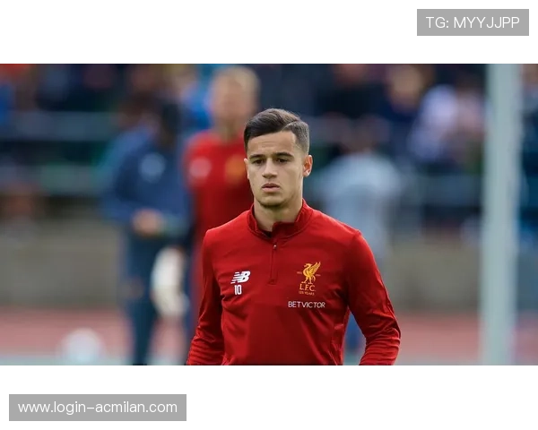 利物浦—库蒂尼奥远射世界级弧线入网