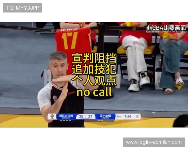 【比赛临场指导】裁判如何判罚，规则细节讲解，比赛开始裁判说什么